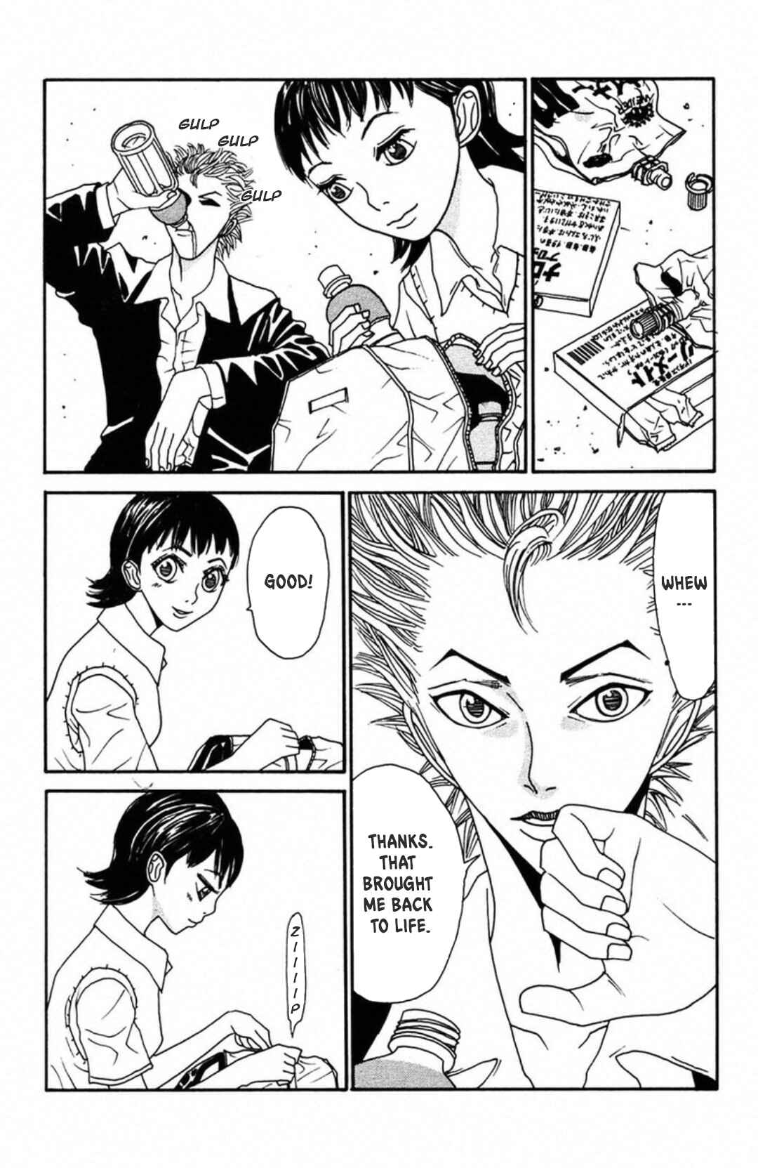 Page 16 Chapter 3 Fly - Tondemo Teleport Girl Yumi