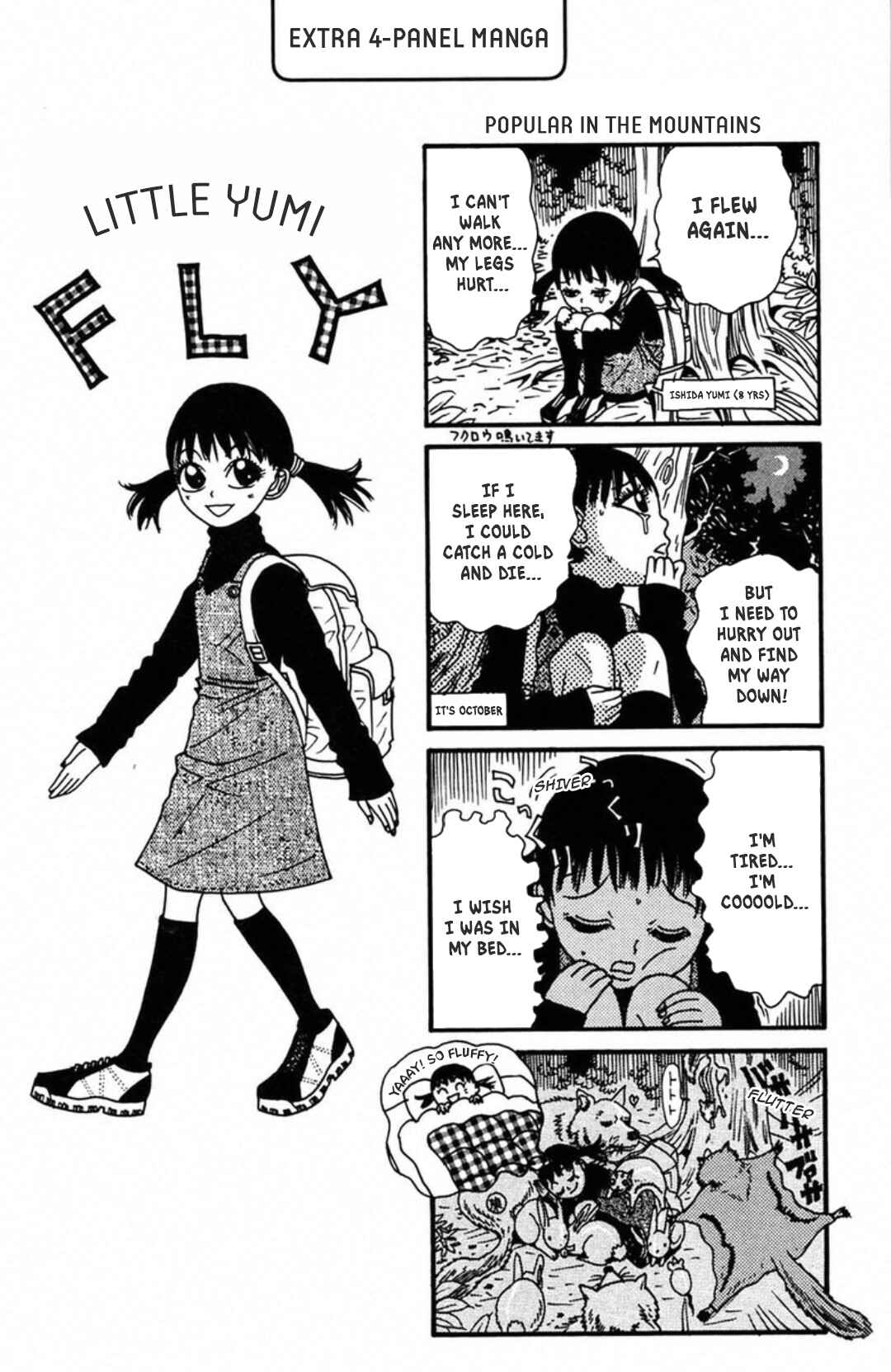 Page 2 Chapter 3 Fly - Tondemo Teleport Girl Yumi