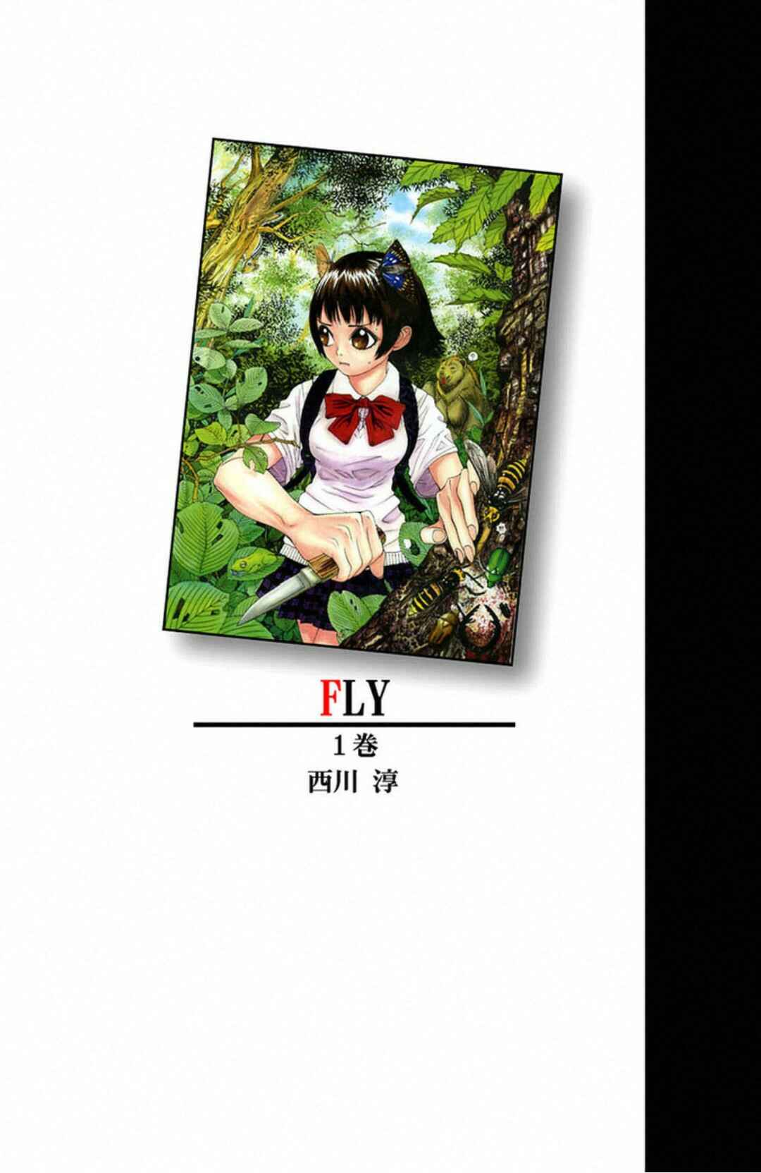 Page 34 Chapter 6 Fly - Tondemo Teleport Girl Yumi