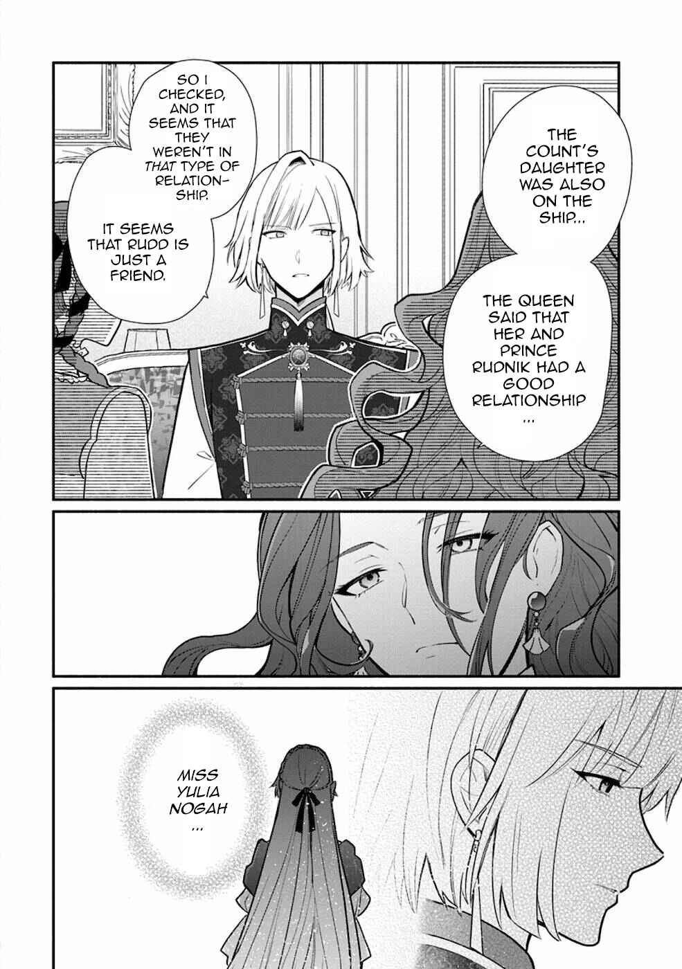 Page 7 Chapter 19.2 Mochiron, Isharyou Seikyuu Itashimasu!