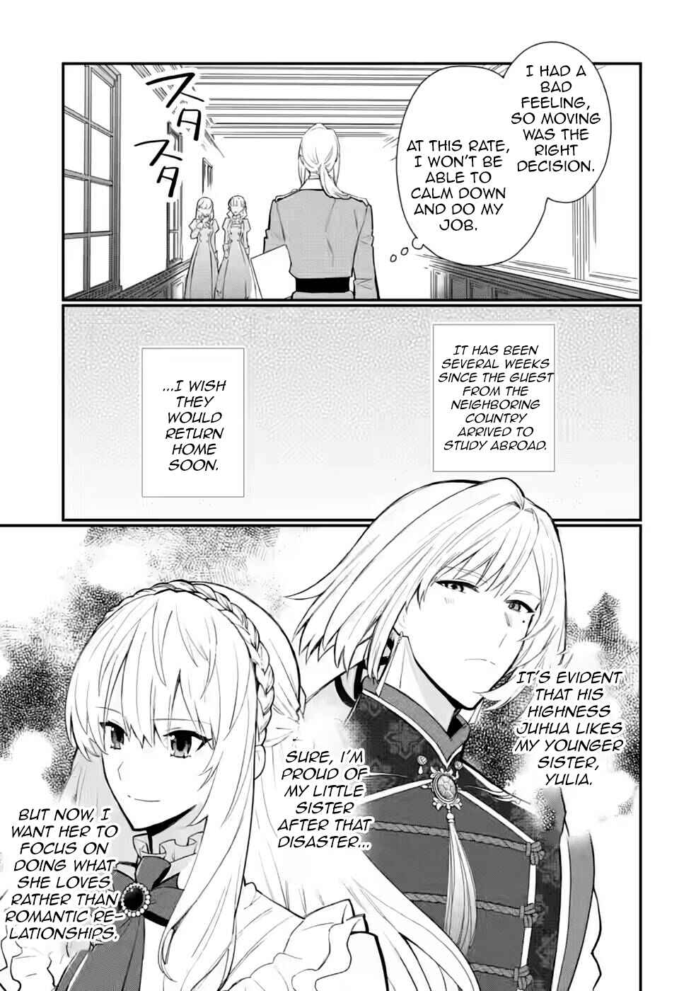 Page 26 Chapter 27 Mochiron, Isharyou Seikyuu Itashimasu!