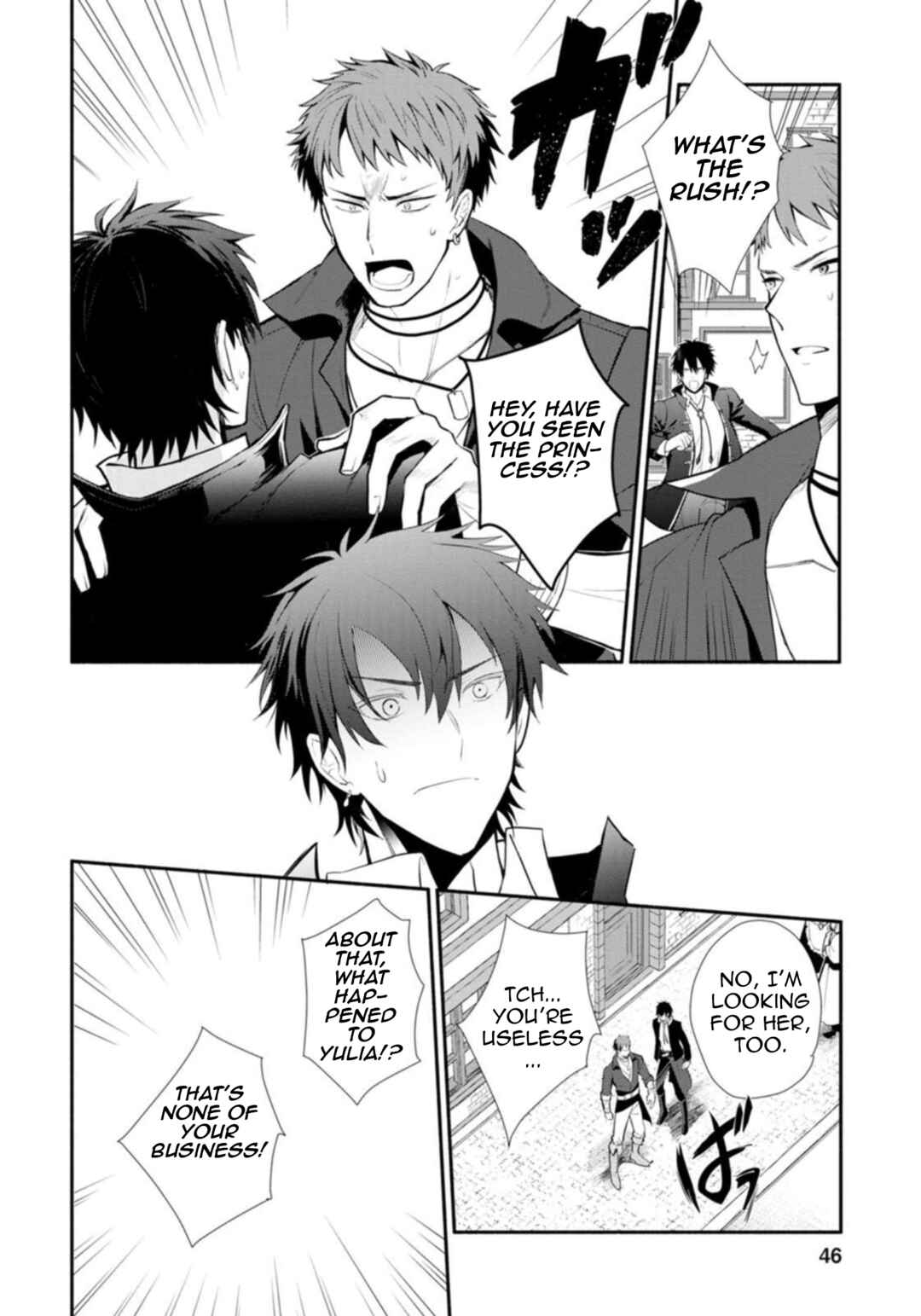 Page 12 Chapter 22.1 Mochiron, Isharyou Seikyuu Itashimasu!