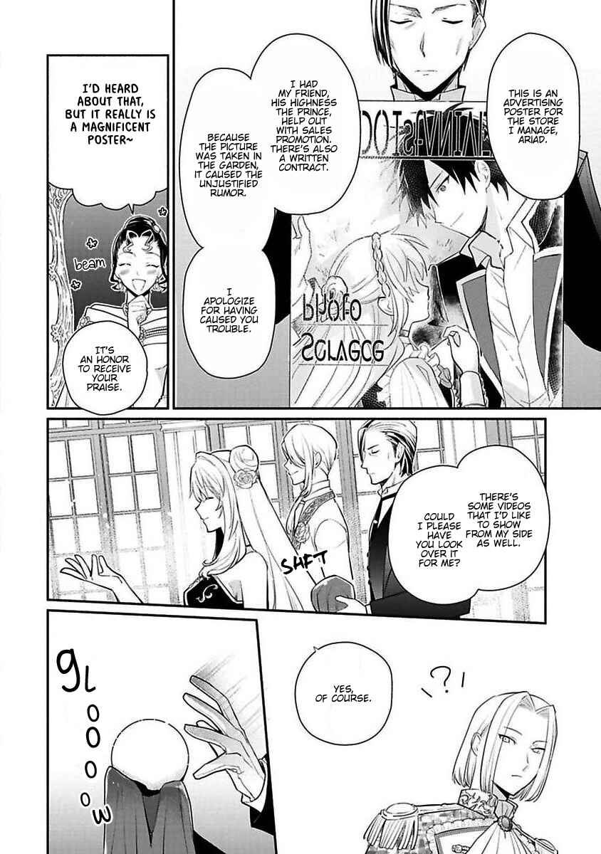 Page 11 Chapter 15 Mochiron, Isharyou Seikyuu Itashimasu!