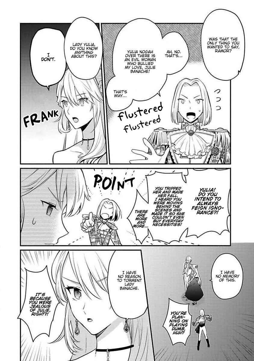 Page 5 Chapter 15 Mochiron, Isharyou Seikyuu Itashimasu!