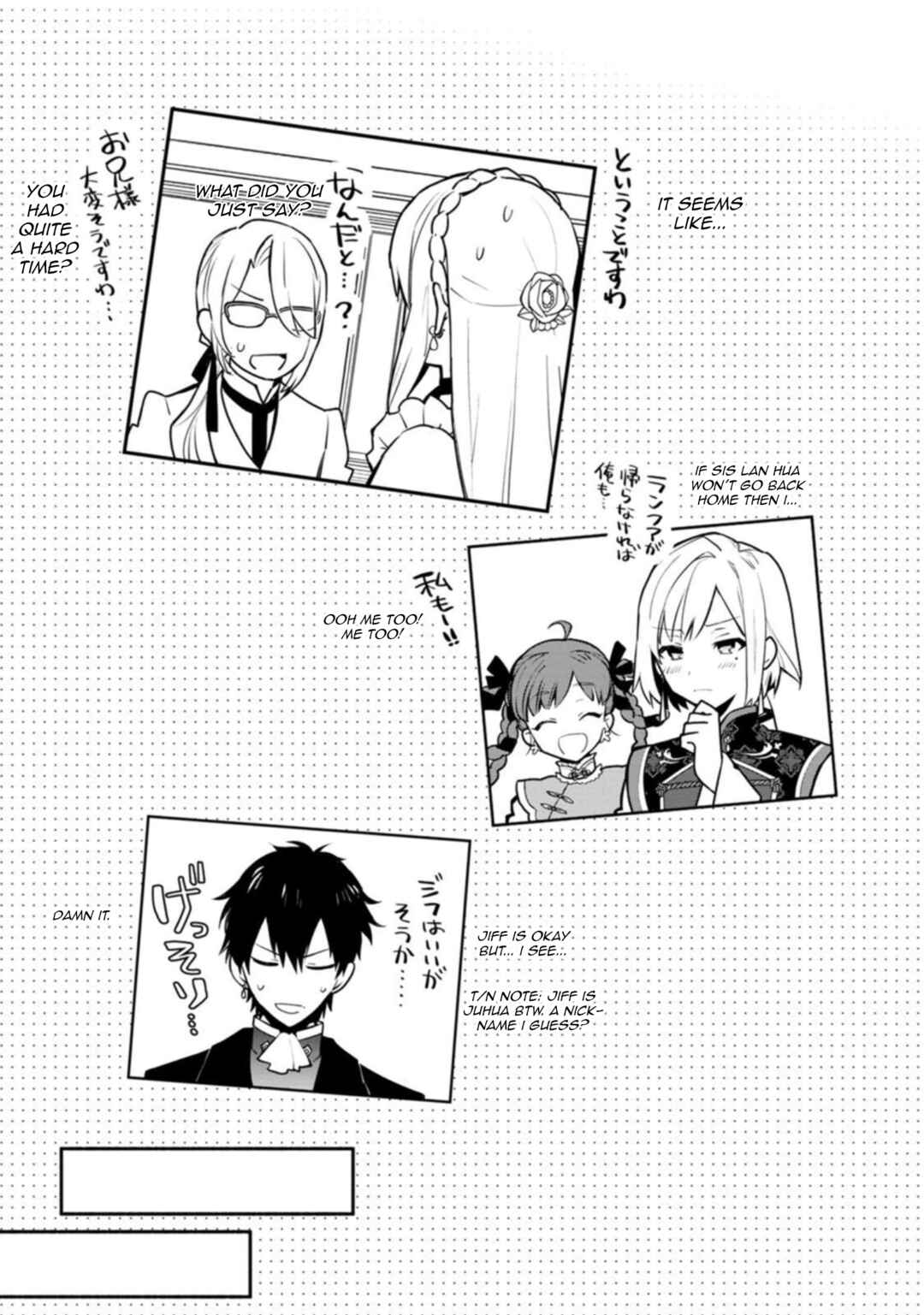 Page 14 Chapter 21.1 Mochiron, Isharyou Seikyuu Itashimasu!