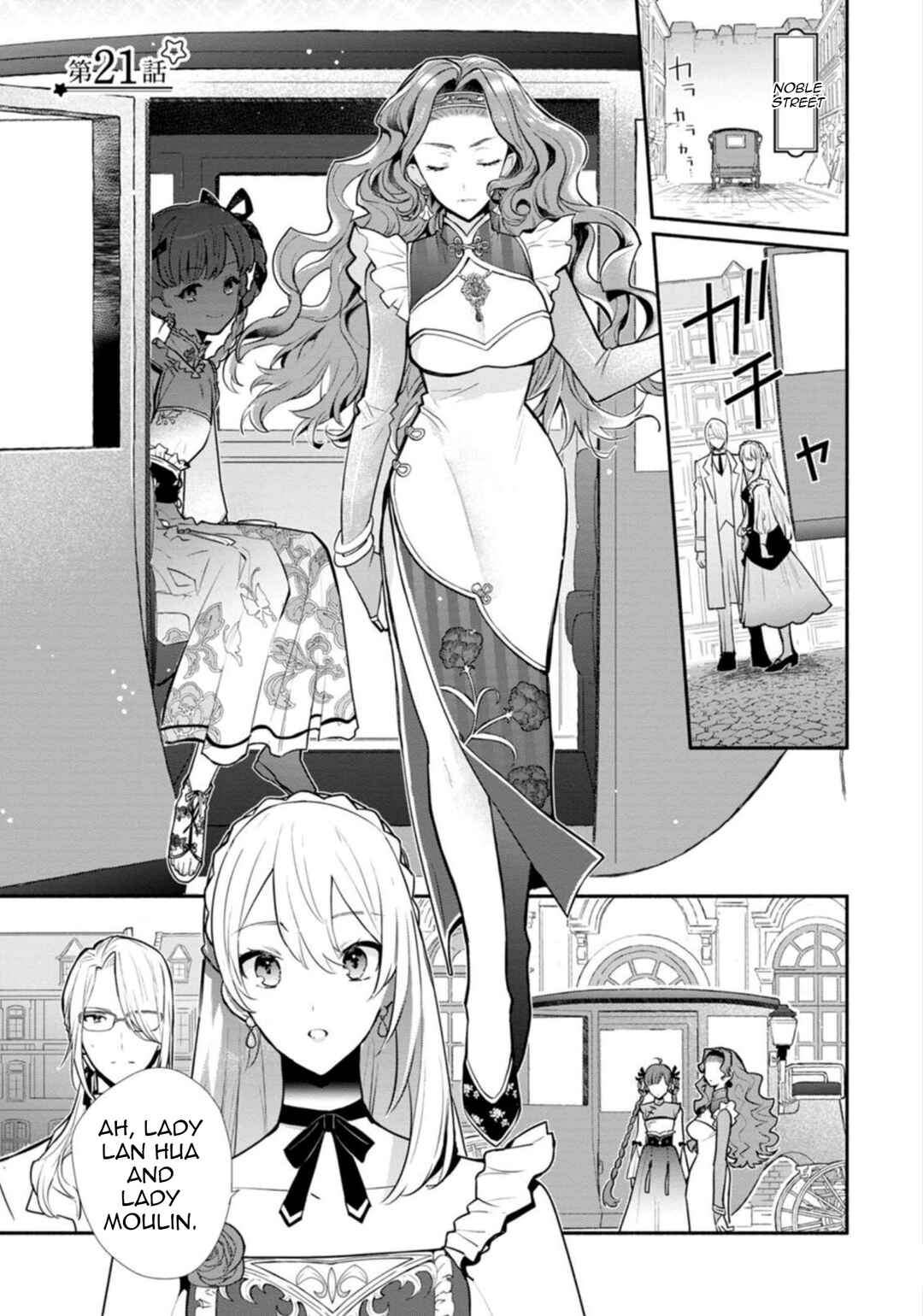 Page 2 Chapter 21.1 Mochiron, Isharyou Seikyuu Itashimasu!