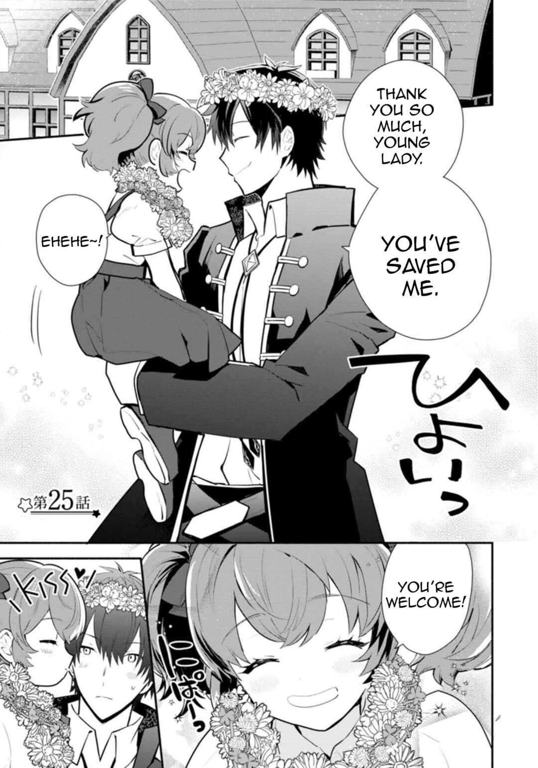 Page 2 Chapter 25 Mochiron, Isharyou Seikyuu Itashimasu!