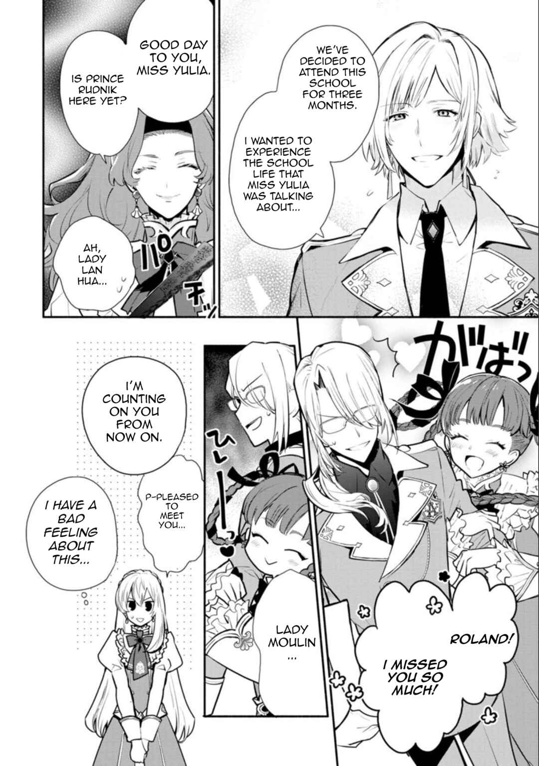 Page 31 Chapter 25 Mochiron, Isharyou Seikyuu Itashimasu!