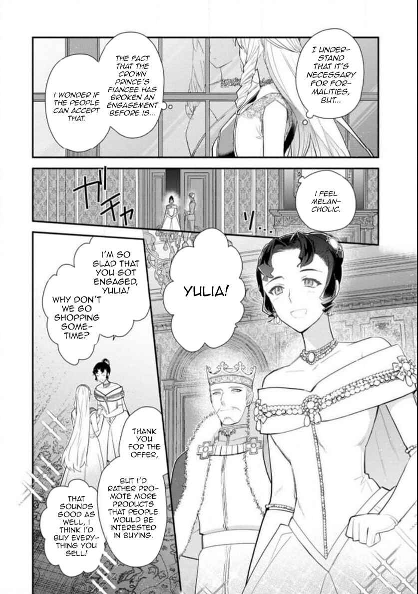 Page 20 Chapter 31 Mochiron, Isharyou Seikyuu Itashimasu!