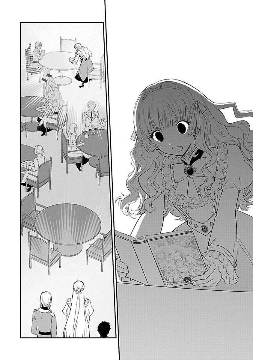 Page 15 Chapter 13 Mochiron, Isharyou Seikyuu Itashimasu!