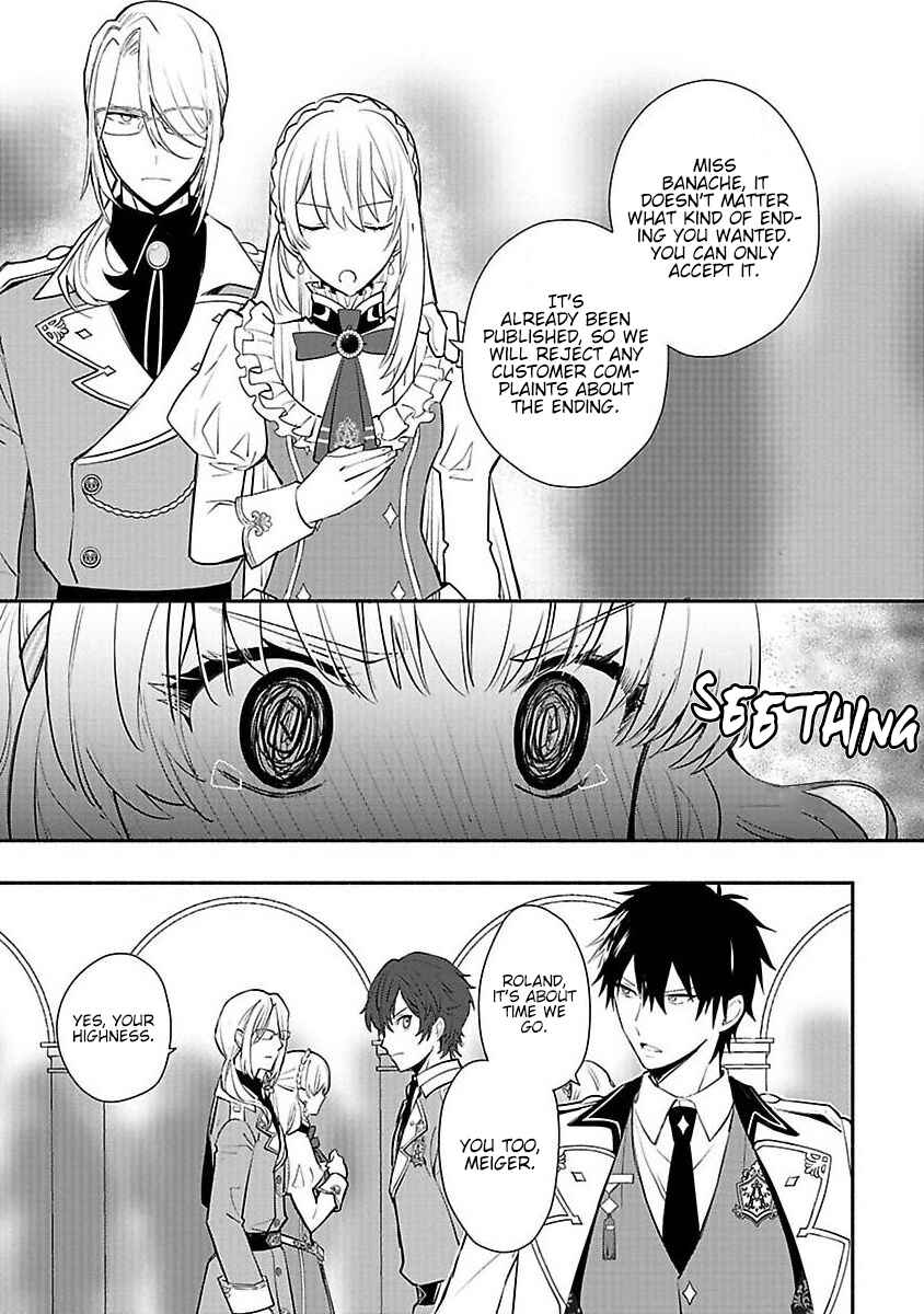 Page 28 Chapter 13 Mochiron, Isharyou Seikyuu Itashimasu!