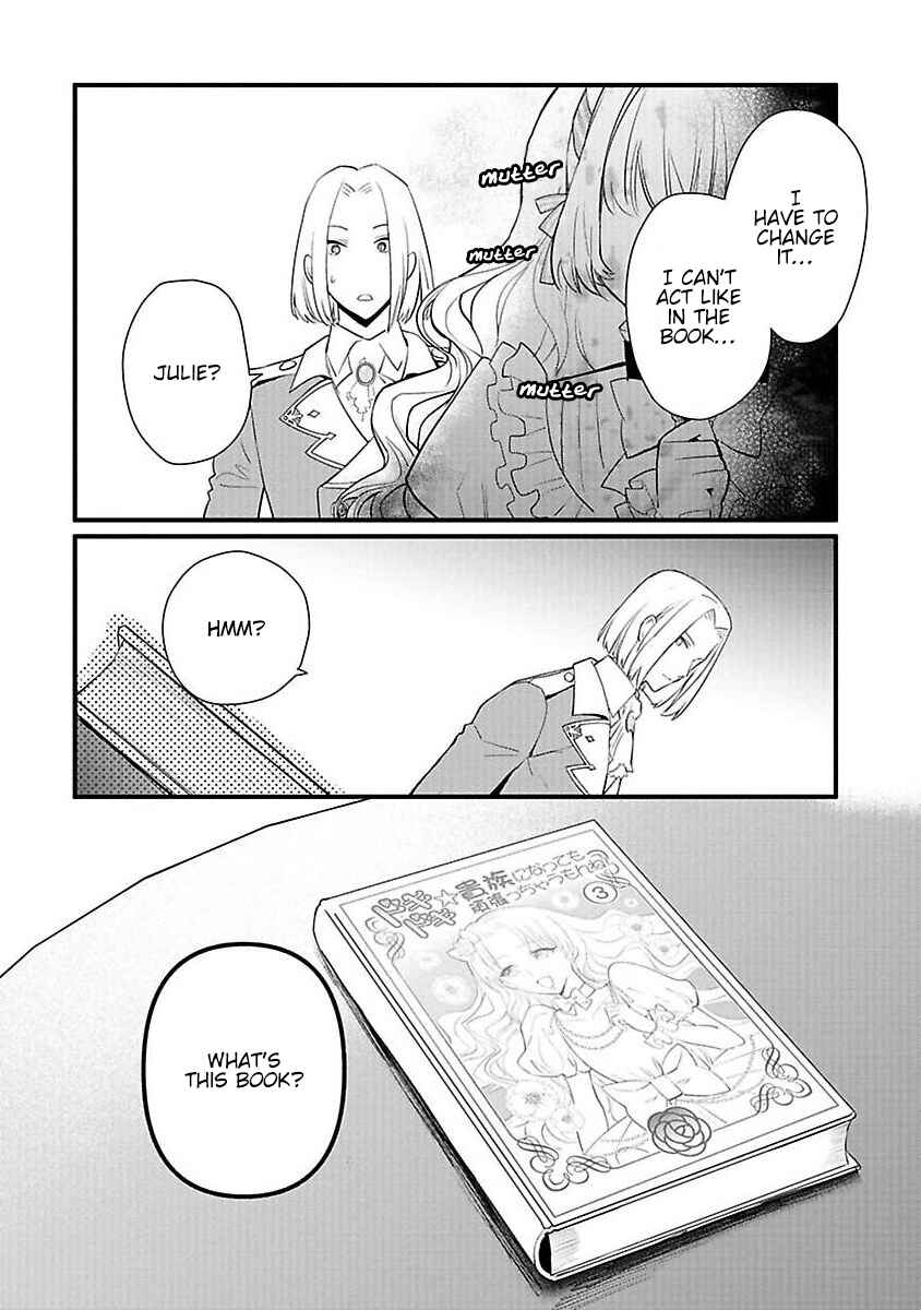 Page 31 Chapter 13 Mochiron, Isharyou Seikyuu Itashimasu!