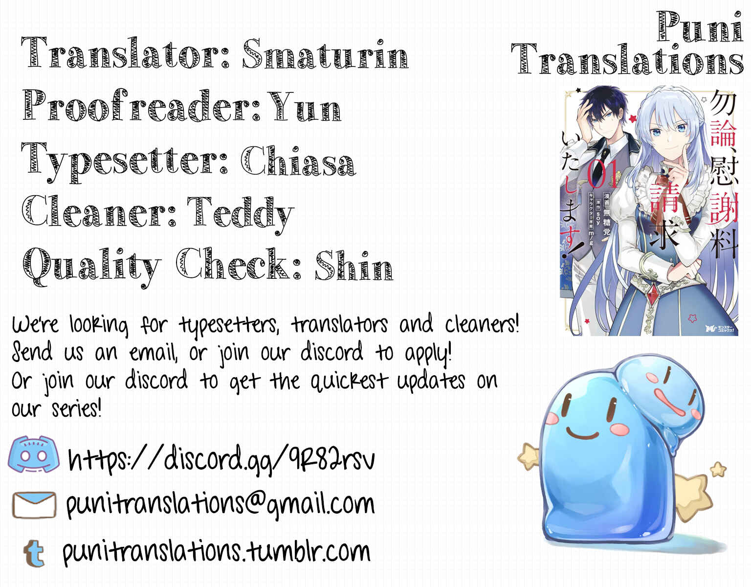 Page 1 Chapter 4 Mochiron, Isharyou Seikyuu Itashimasu!