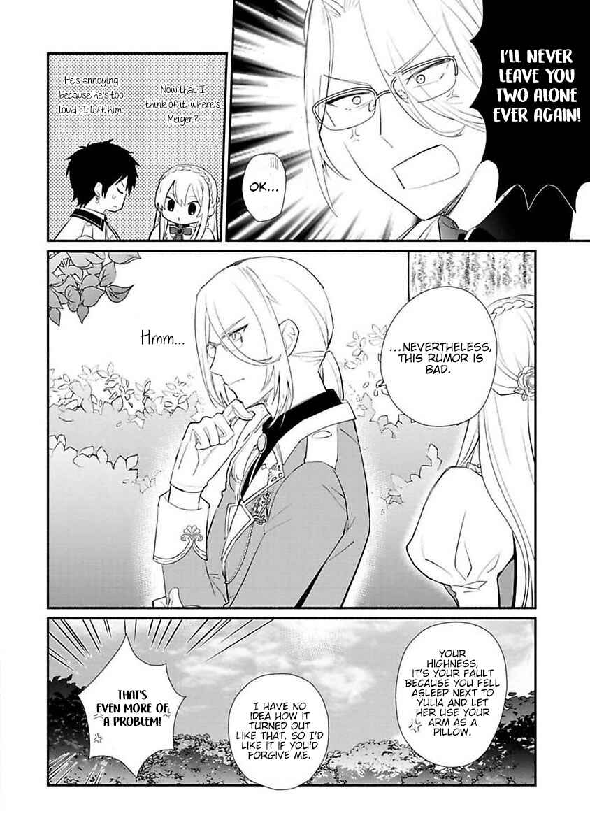 Page 15 Chapter 12 Mochiron, Isharyou Seikyuu Itashimasu!
