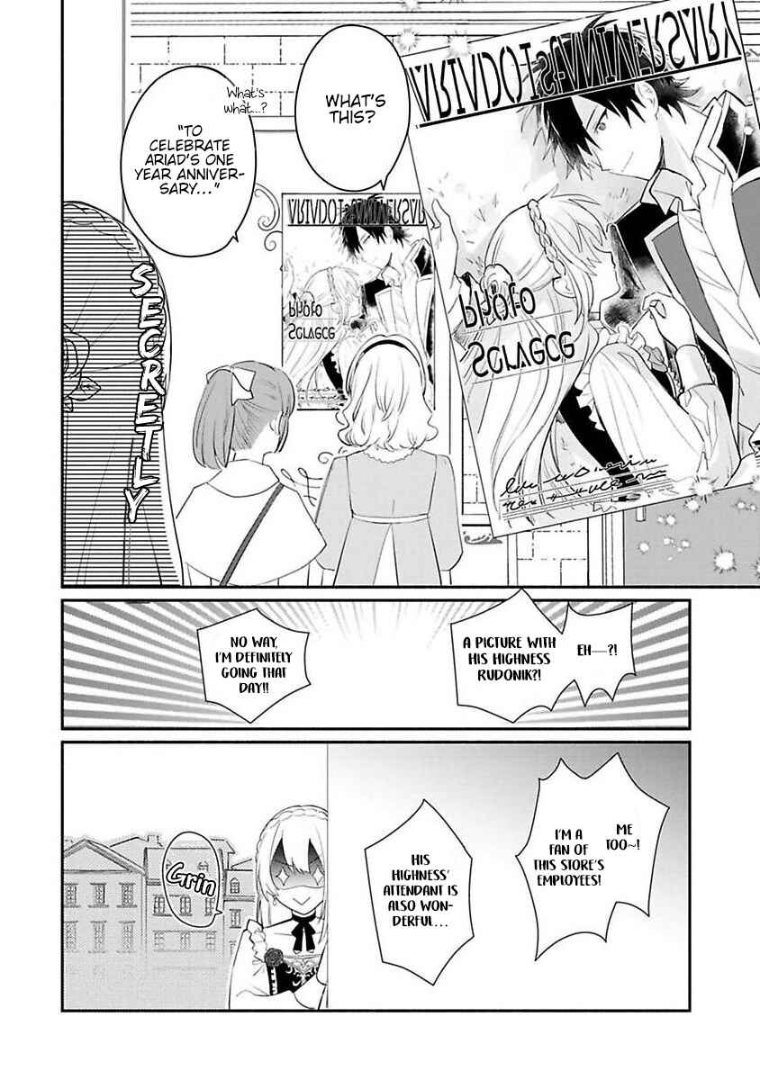 Page 27 Chapter 12 Mochiron, Isharyou Seikyuu Itashimasu!