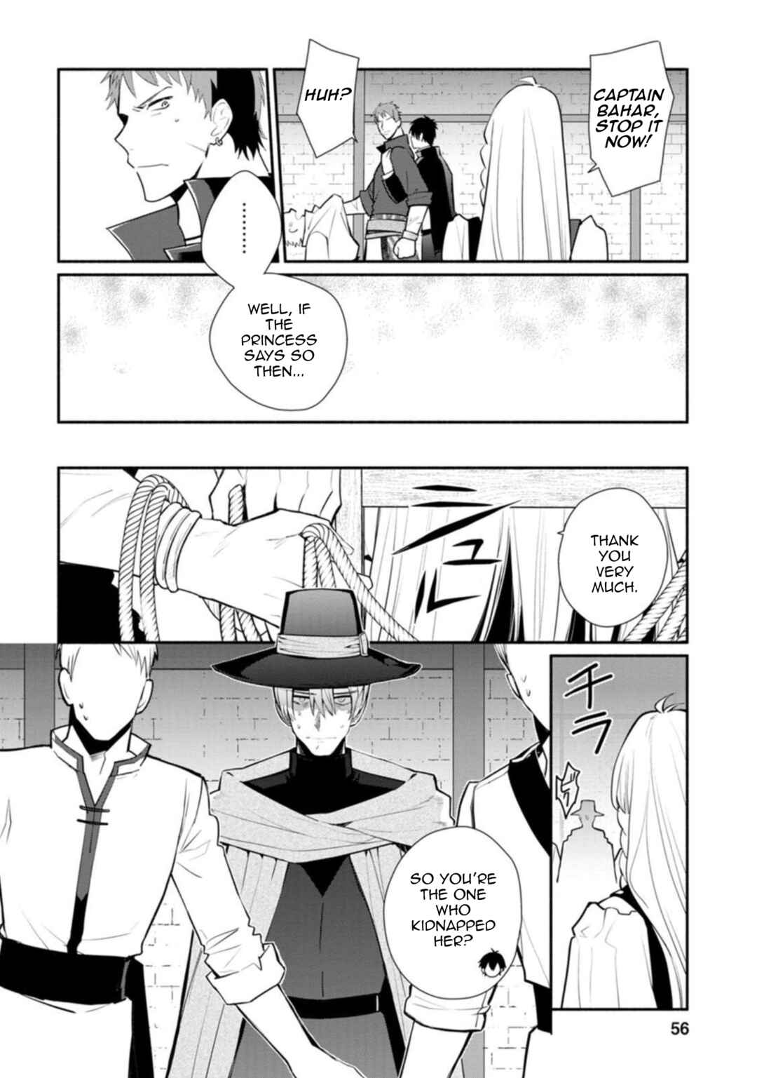 Page 3 Chapter 22.2 Mochiron, Isharyou Seikyuu Itashimasu!