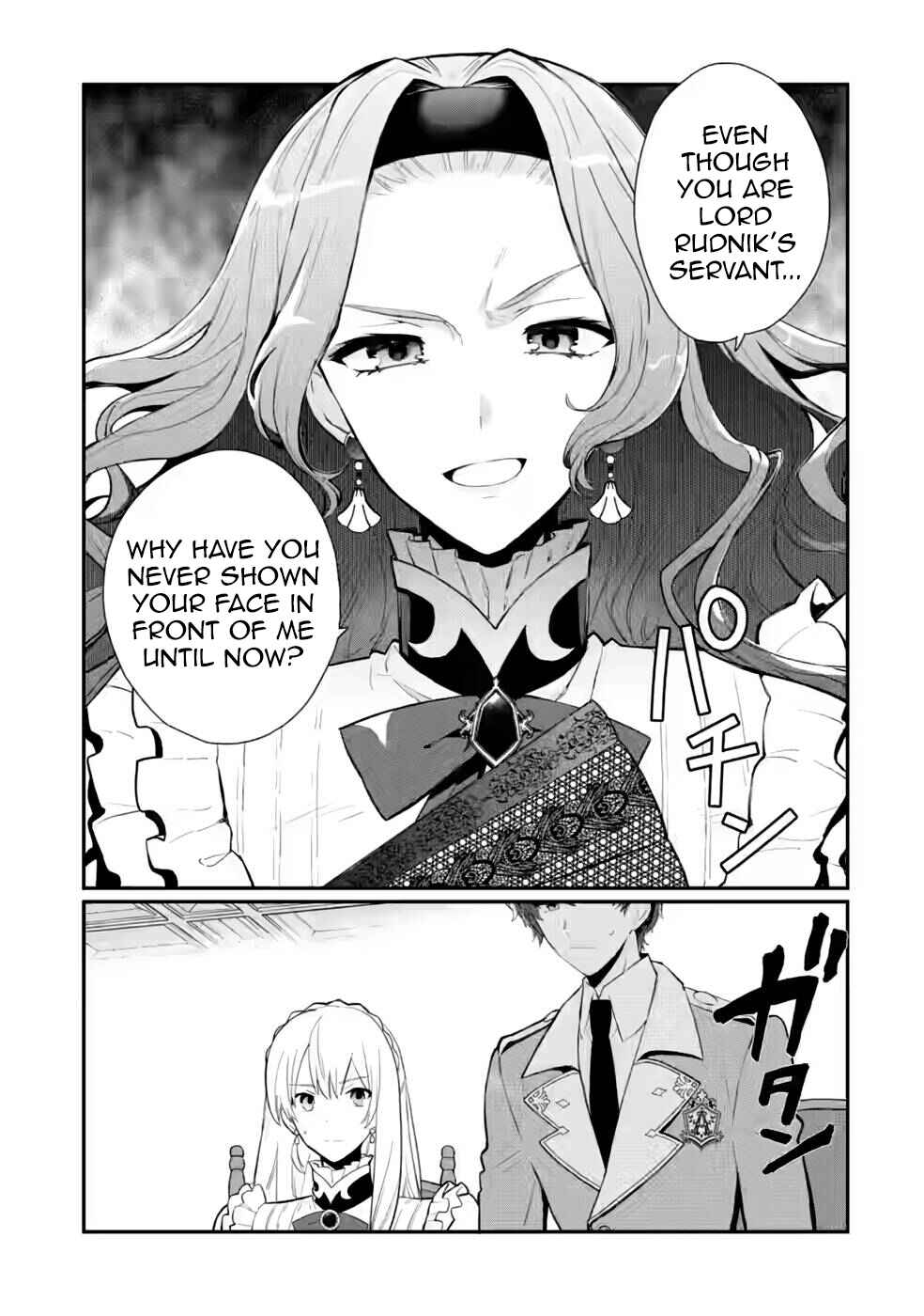 Page 1 Chapter 29 Mochiron, Isharyou Seikyuu Itashimasu!