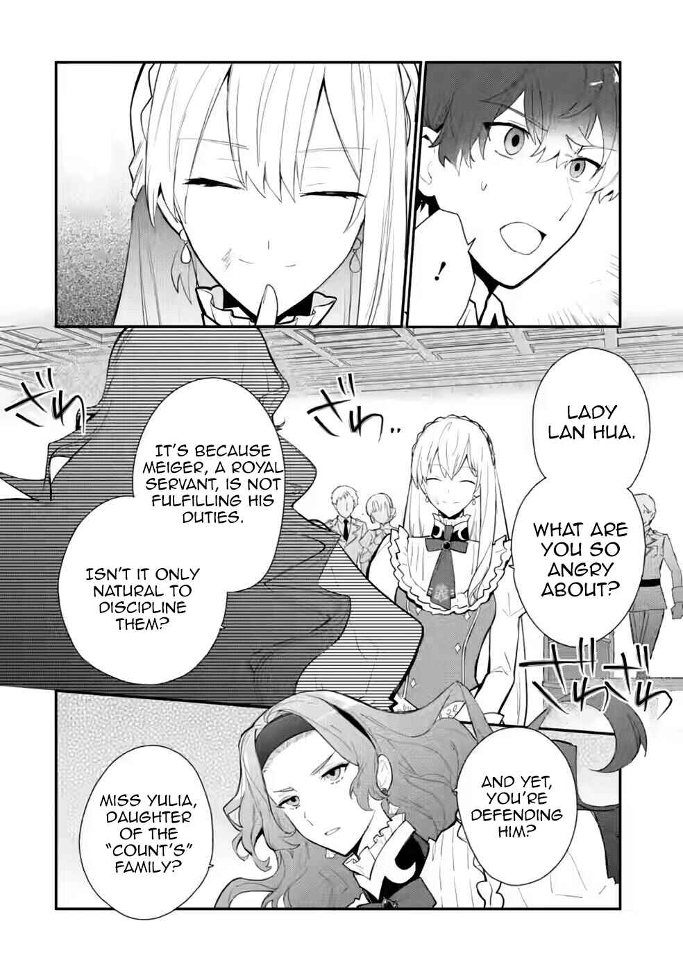 Page 6 Chapter 29 Mochiron, Isharyou Seikyuu Itashimasu!