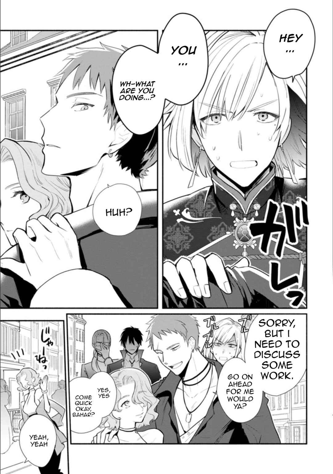 Page 10 Chapter 21.2 Mochiron, Isharyou Seikyuu Itashimasu!