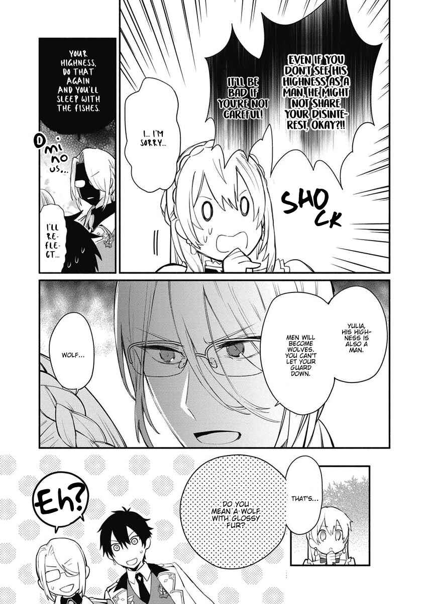 Page 31 Chapter 11 Mochiron, Isharyou Seikyuu Itashimasu!