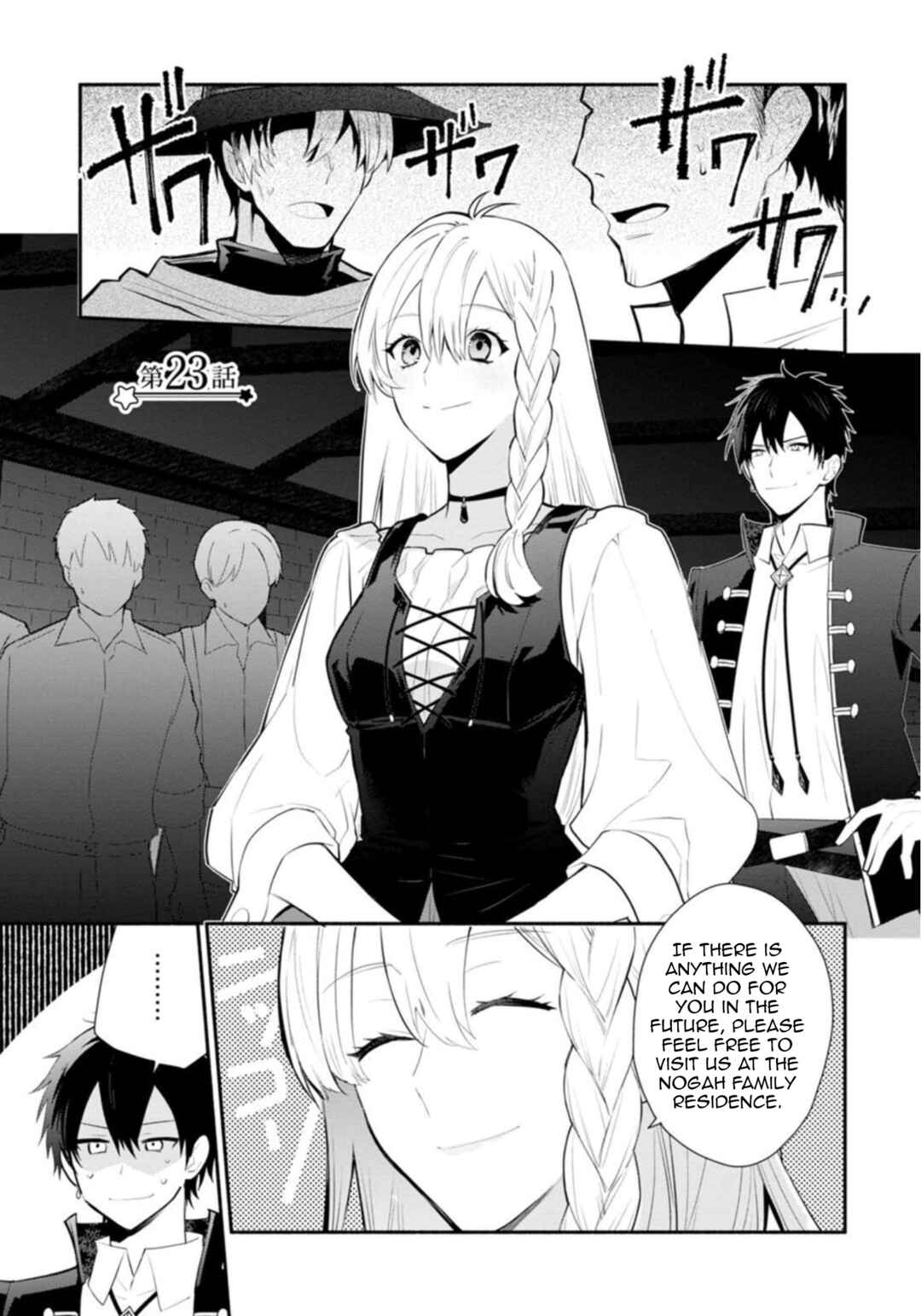 Page 2 Chapter 23.1 Mochiron, Isharyou Seikyuu Itashimasu!