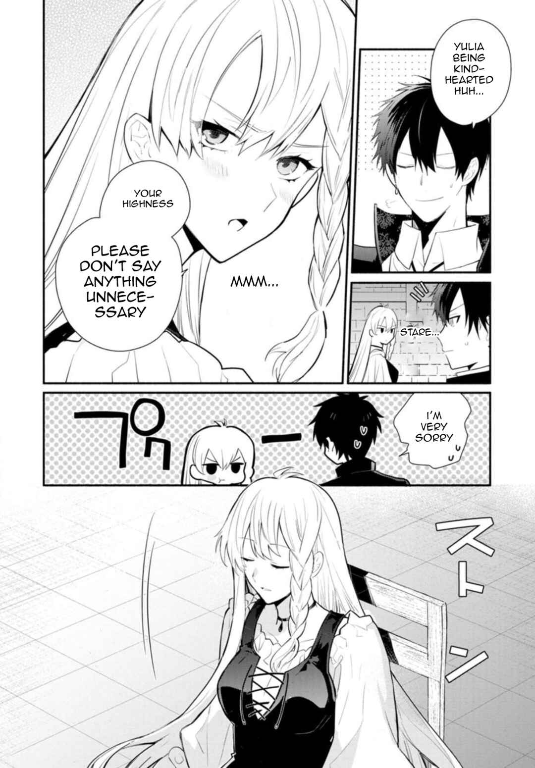 Page 3 Chapter 23.1 Mochiron, Isharyou Seikyuu Itashimasu!