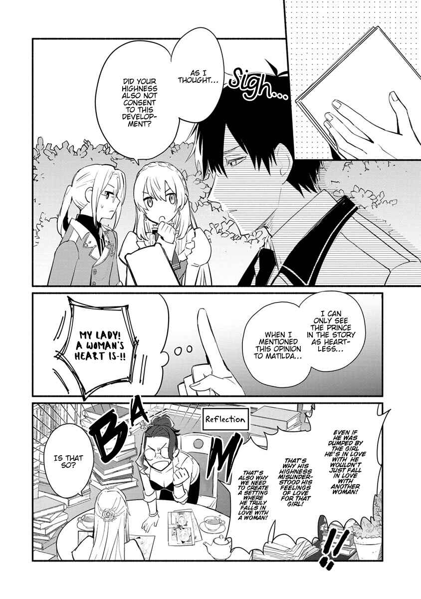 Page 24 Chapter 6 Mochiron, Isharyou Seikyuu Itashimasu!