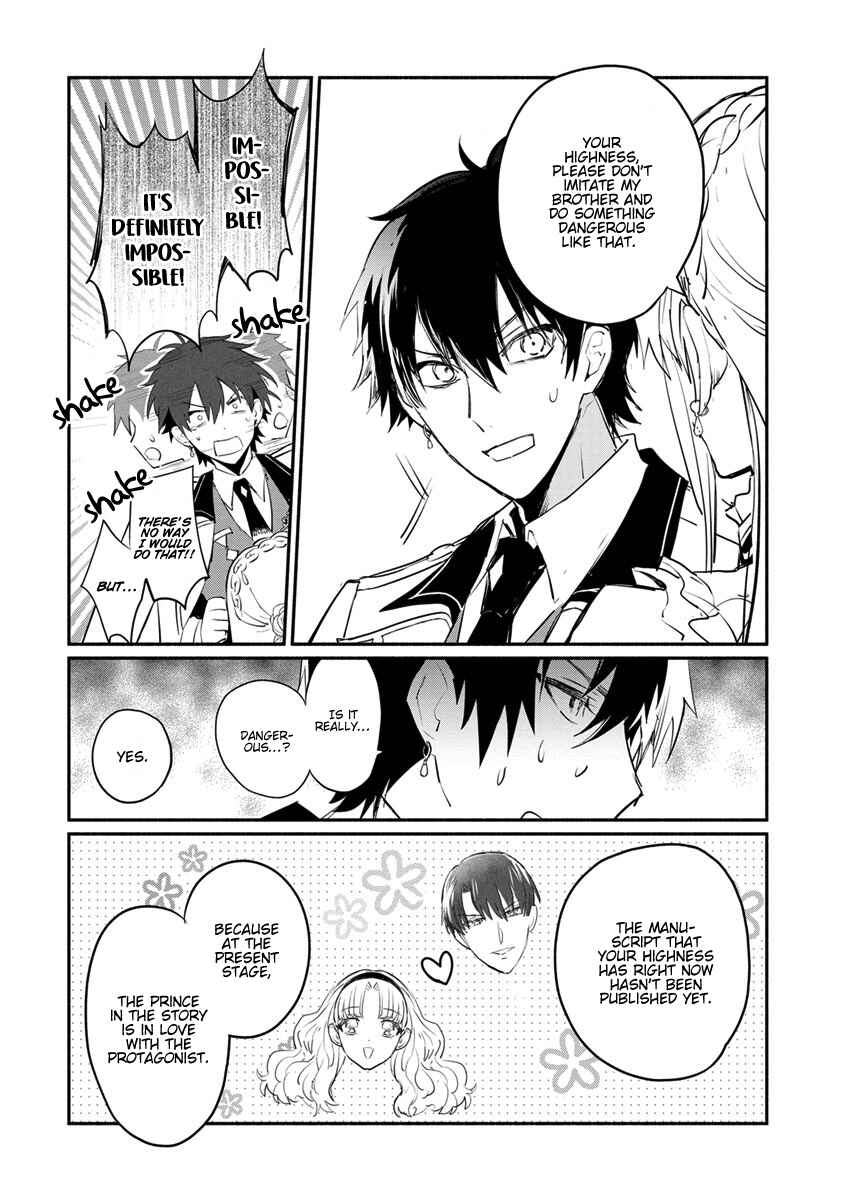 Page 30 Chapter 6 Mochiron, Isharyou Seikyuu Itashimasu!