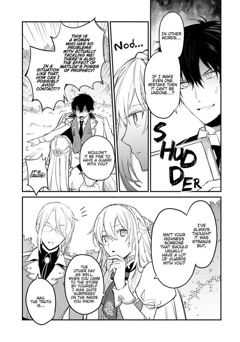 Page 31 Chapter 6 Mochiron, Isharyou Seikyuu Itashimasu!