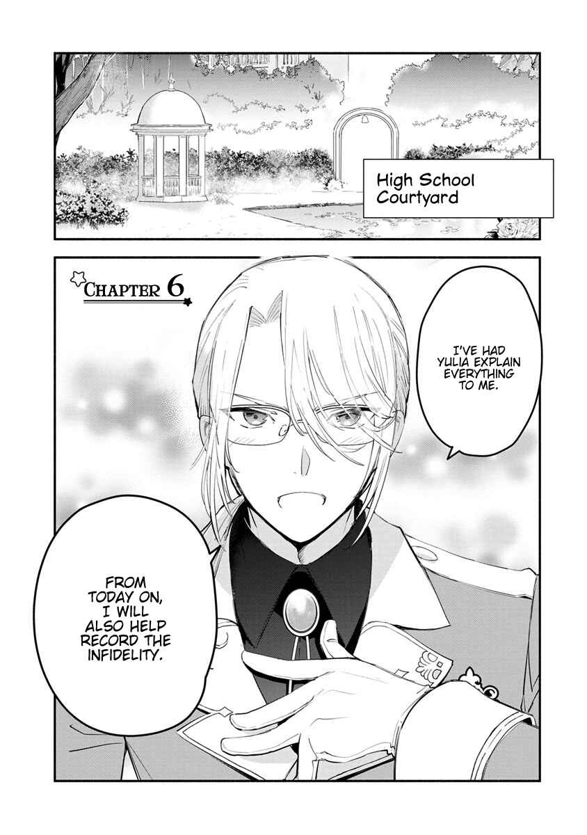Page 5 Chapter 6 Mochiron, Isharyou Seikyuu Itashimasu!