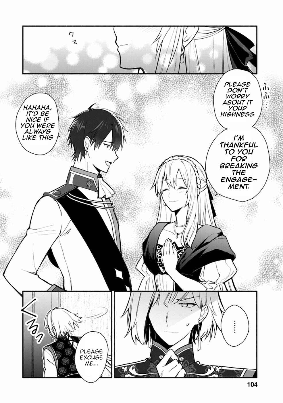 Page 12 Chapter 19.1 Mochiron, Isharyou Seikyuu Itashimasu!