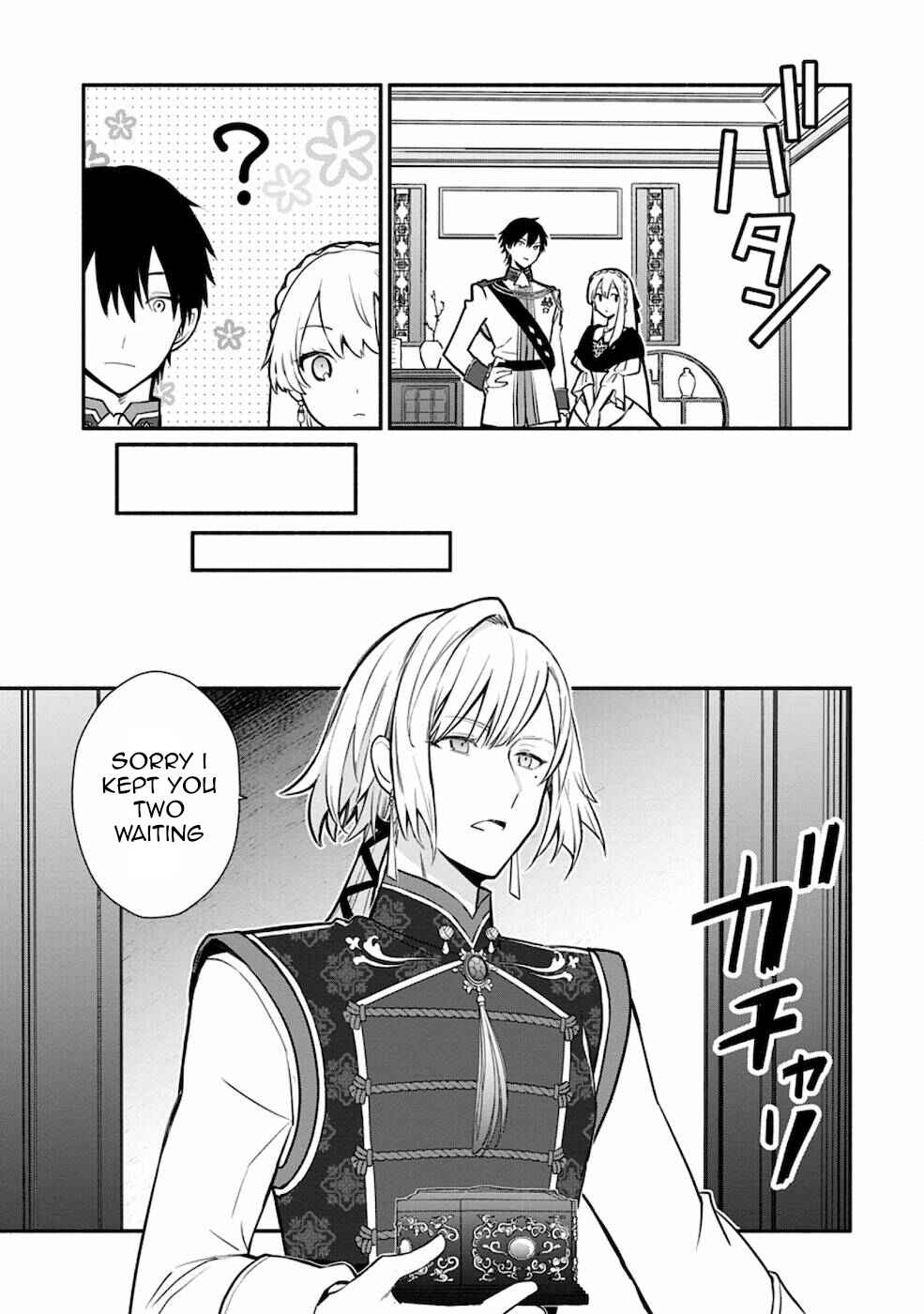 Page 13 Chapter 19.1 Mochiron, Isharyou Seikyuu Itashimasu!