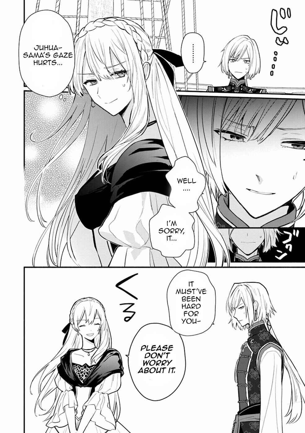 Page 2 Chapter 19.1 Mochiron, Isharyou Seikyuu Itashimasu!