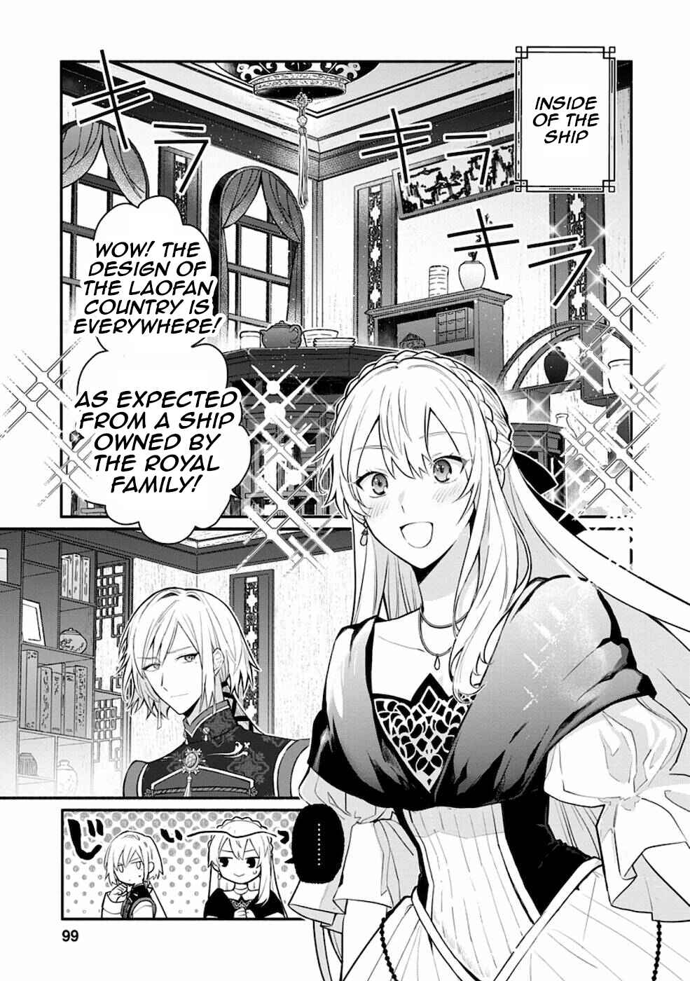 Page 7 Chapter 19.1 Mochiron, Isharyou Seikyuu Itashimasu!