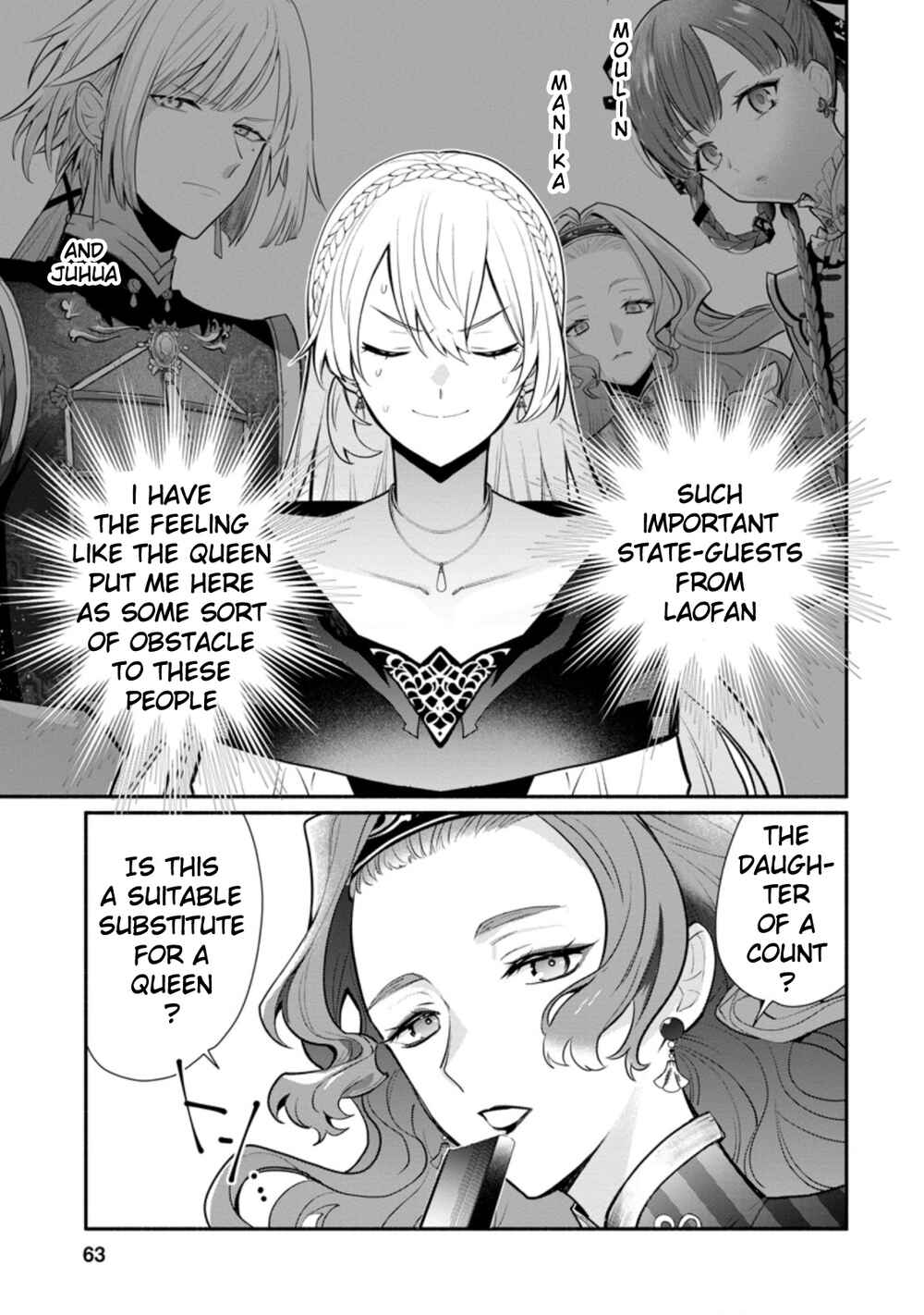 Page 2 Chapter 18 Mochiron, Isharyou Seikyuu Itashimasu!