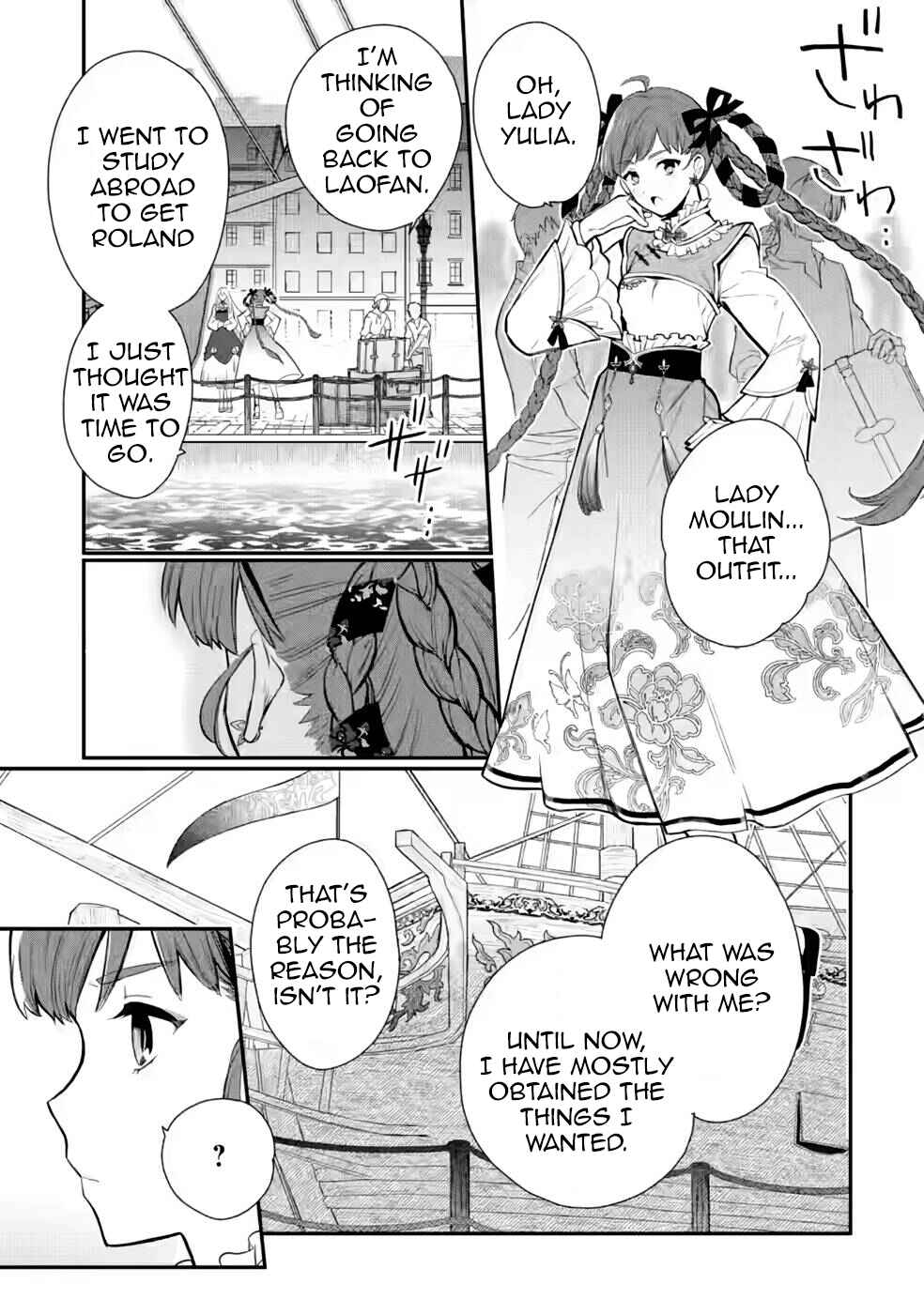 Page 25 Chapter 28 Mochiron, Isharyou Seikyuu Itashimasu!
