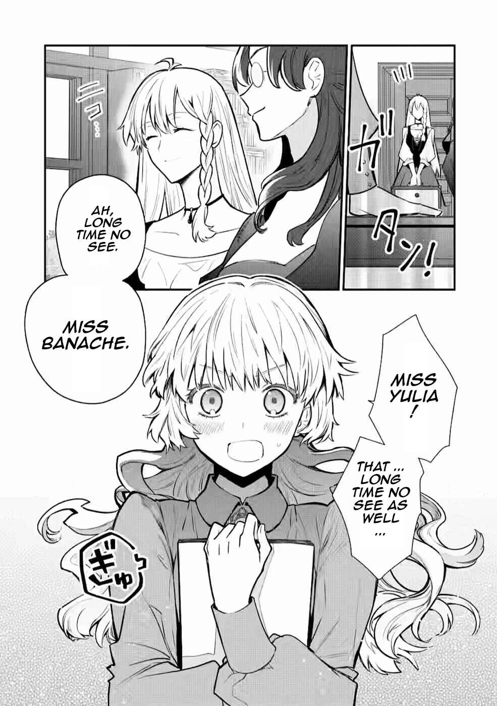 Page 22 Chapter 20.1 Mochiron, Isharyou Seikyuu Itashimasu!