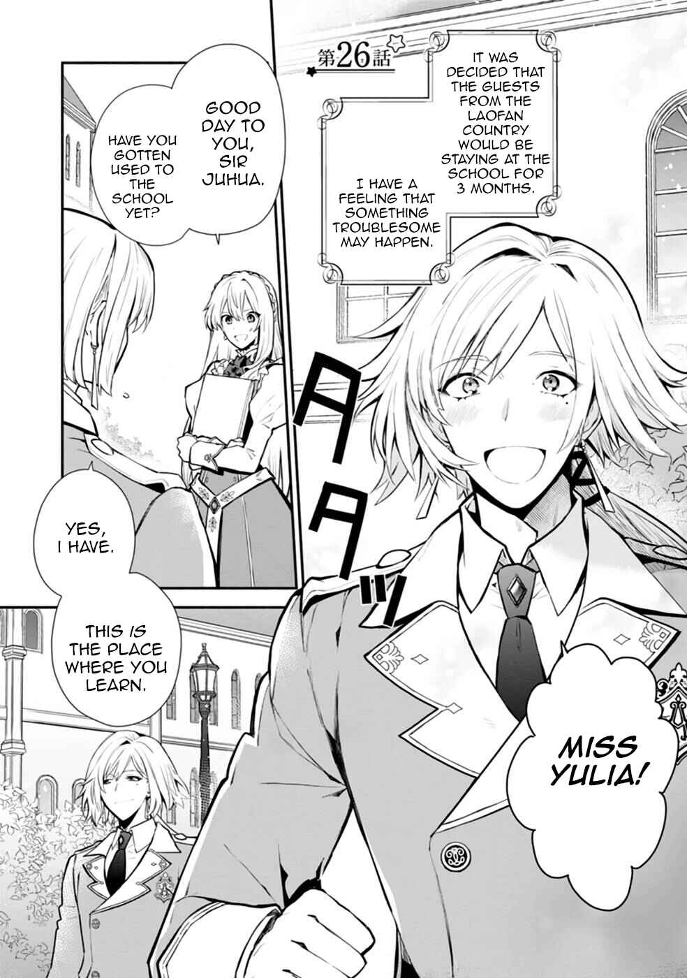 Page 1 Chapter 26 Mochiron, Isharyou Seikyuu Itashimasu!
