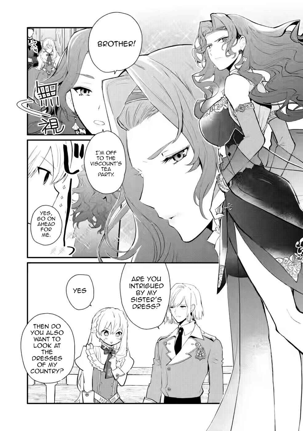 Page 25 Chapter 26 Mochiron, Isharyou Seikyuu Itashimasu!