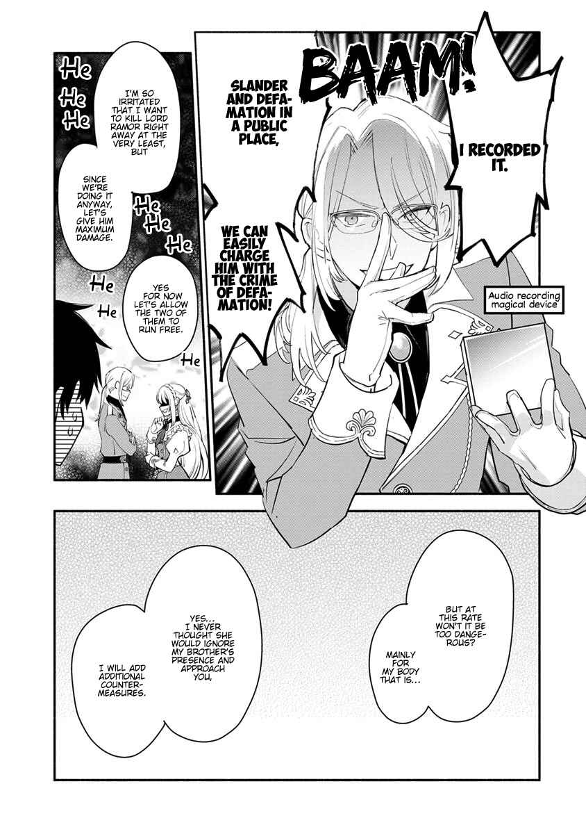 Page 14 Chapter 8 Mochiron, Isharyou Seikyuu Itashimasu!