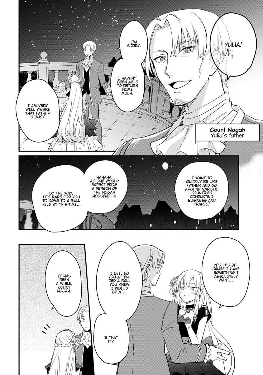 Page 17 Chapter 8 Mochiron, Isharyou Seikyuu Itashimasu!