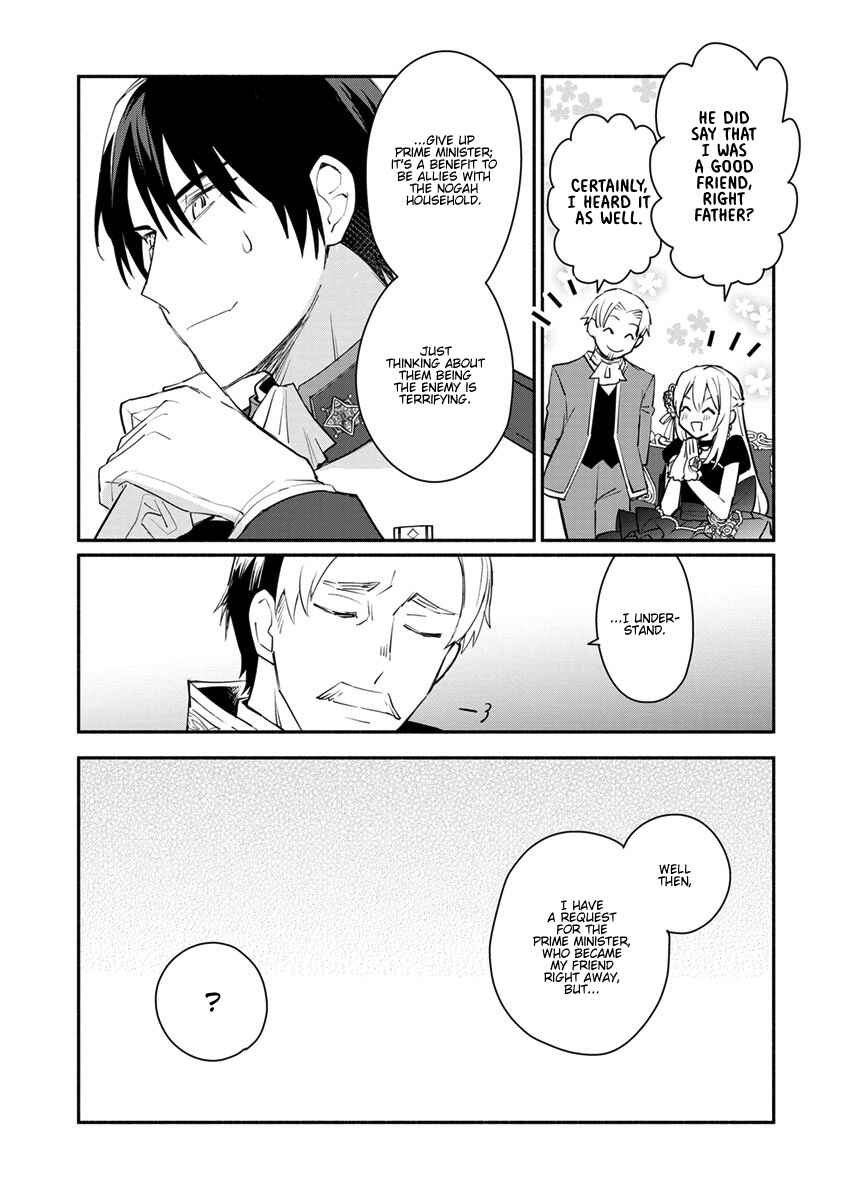Page 30 Chapter 8 Mochiron, Isharyou Seikyuu Itashimasu!