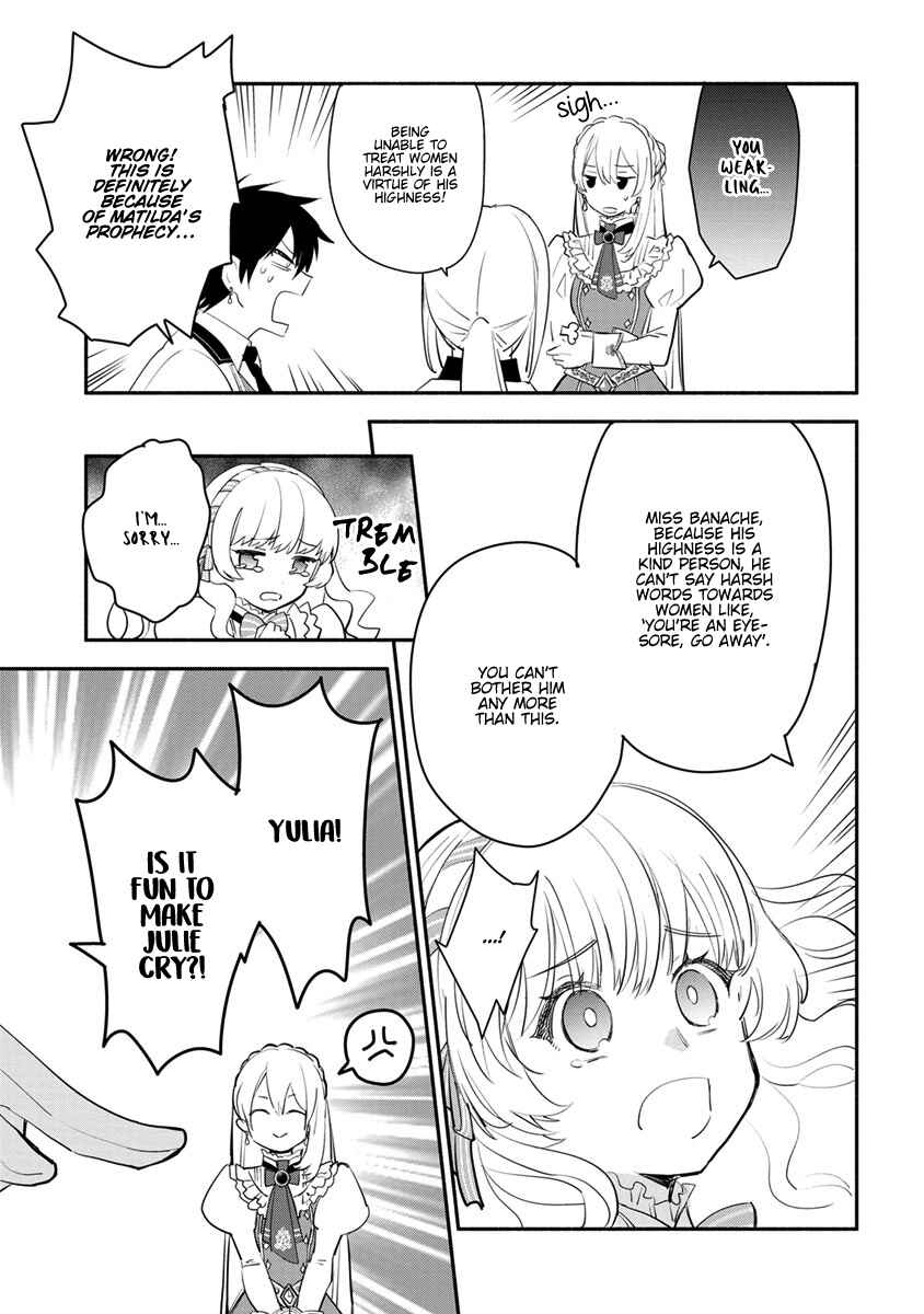 Page 6 Chapter 8 Mochiron, Isharyou Seikyuu Itashimasu!