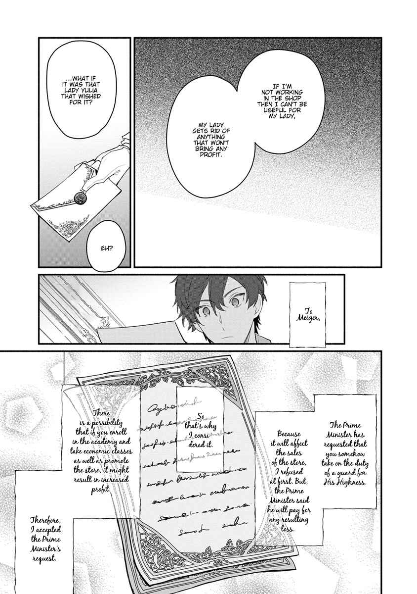 Page 17 Chapter 9 Mochiron, Isharyou Seikyuu Itashimasu!