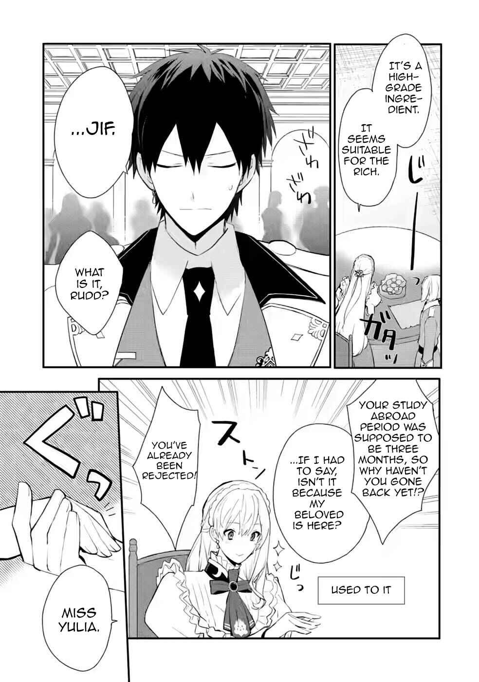 Page 14 Chapter 30 Mochiron, Isharyou Seikyuu Itashimasu!