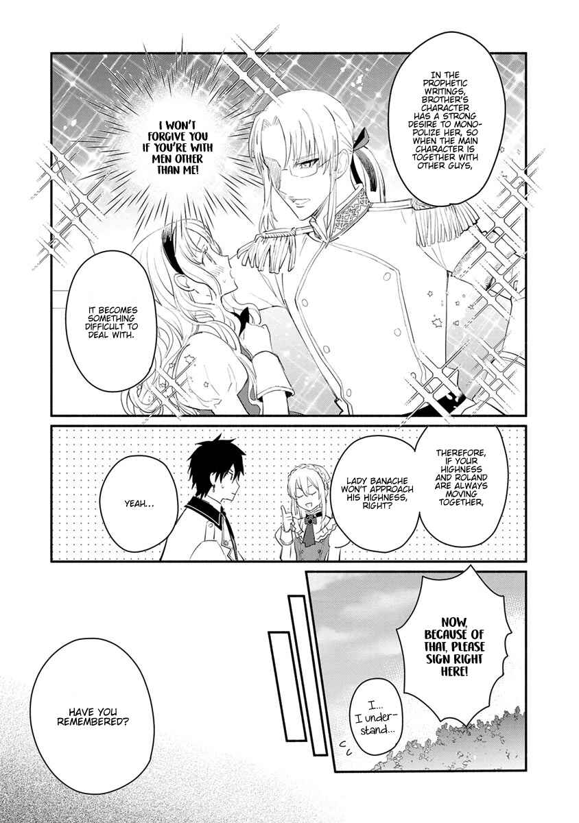 Page 12 Chapter 7 Mochiron, Isharyou Seikyuu Itashimasu!