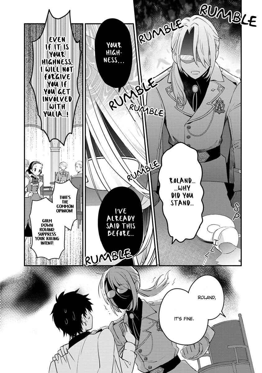 Page 19 Chapter 7 Mochiron, Isharyou Seikyuu Itashimasu!
