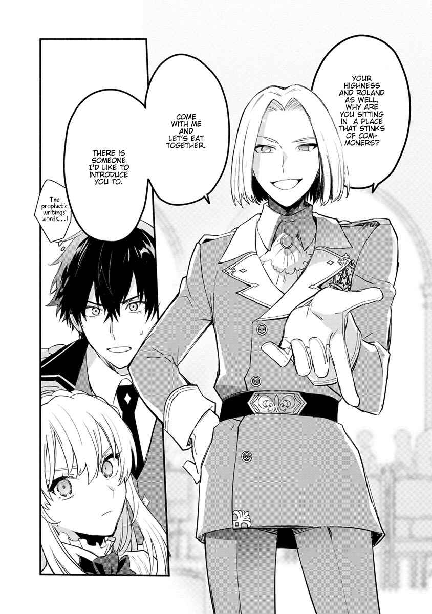 Page 25 Chapter 7 Mochiron, Isharyou Seikyuu Itashimasu!