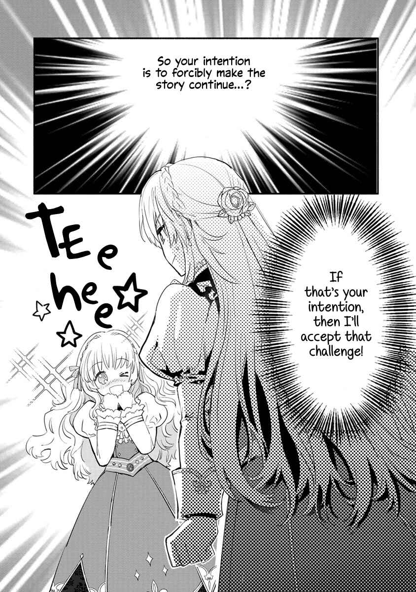 Page 32 Chapter 7 Mochiron, Isharyou Seikyuu Itashimasu!