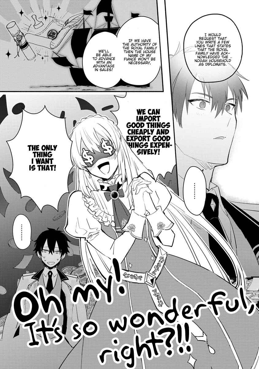 Page 9 Chapter 7 Mochiron, Isharyou Seikyuu Itashimasu!